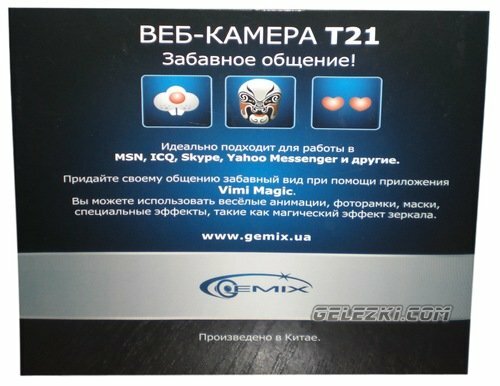  Gemix T21 -   